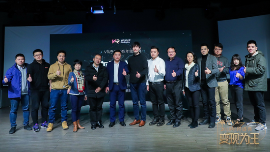 NOLO VR荣获新浪VR年度盛典最佳VR外设 5G云与VR或为最佳组合-DVBCN