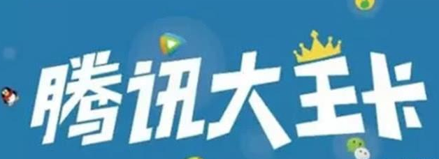 中国移动与今日头条达成战略合作!网友:联通电信要小心了-DVBCN