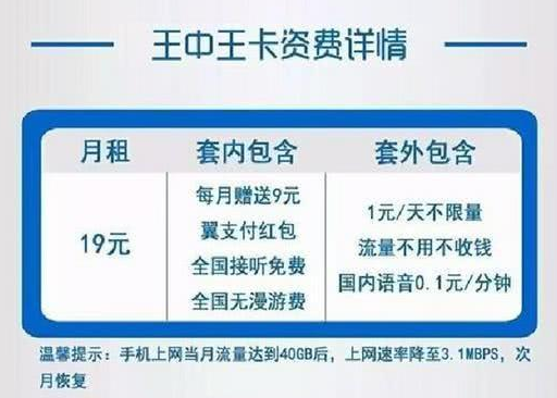 中国移动与今日头条达成战略合作!网友:联通电信要小心了-DVBCN