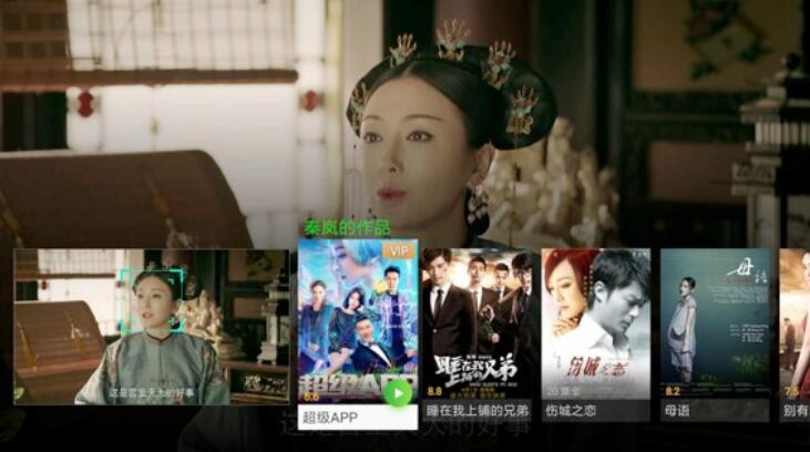 奇异果TV上线七周年 持续创新智慧家庭娱乐-DVBCN