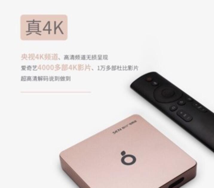 奇异果TV上线七周年 持续创新智慧家庭娱乐-DVBCN