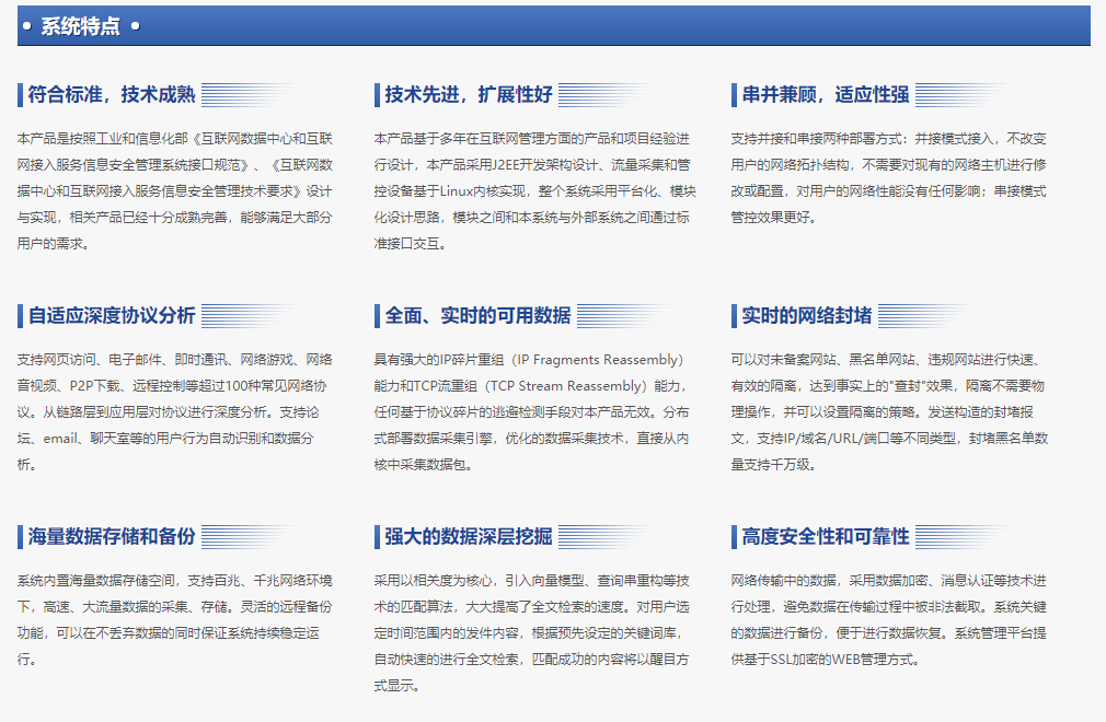 【CDN关键词】网络安全问题受关注,信安CDN维稳互联网传输!-DVBCN