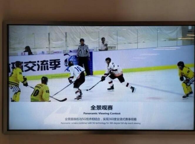 中国联通实现全球首次“5G+VR”冰球全景直播-DVBCN