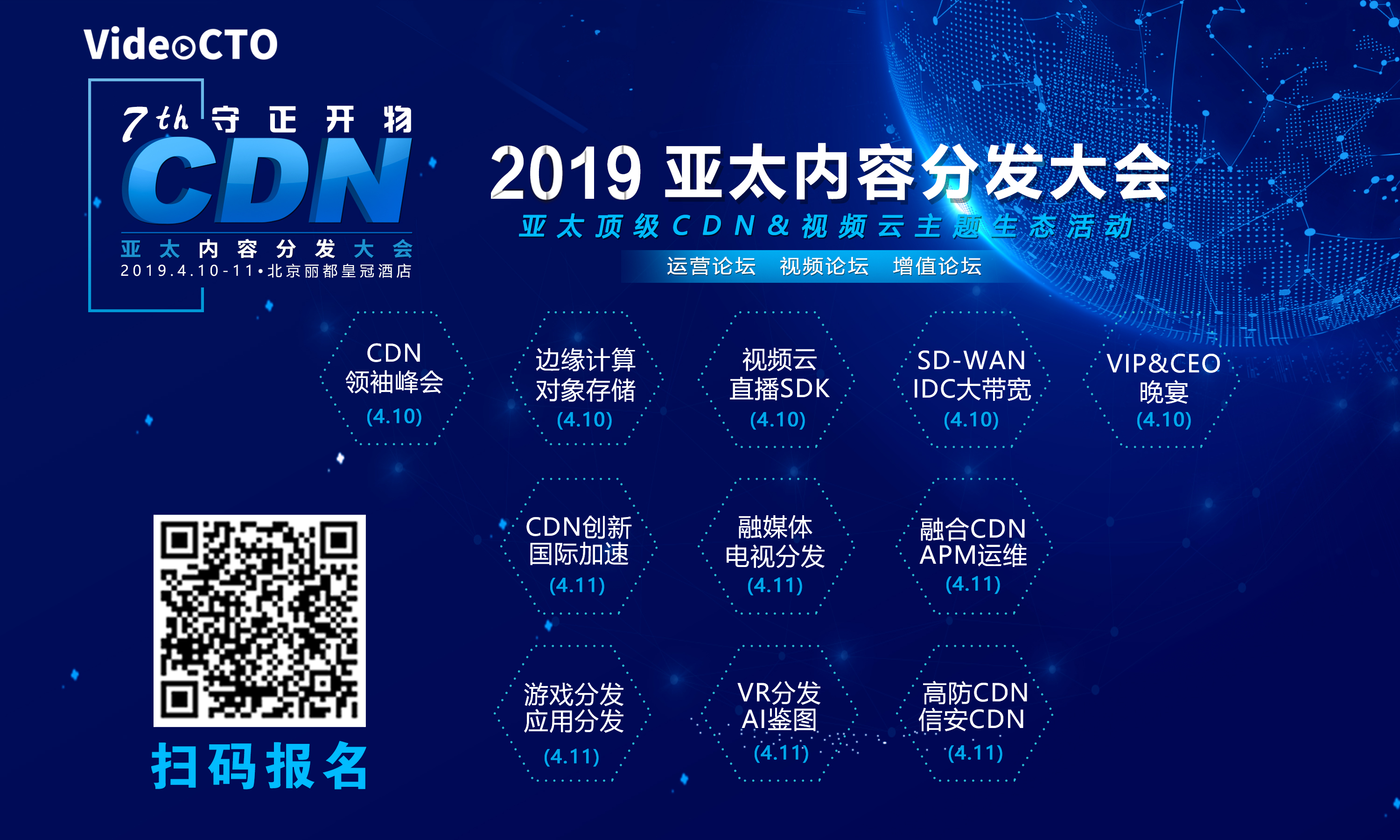 上海云计算企业为多个行业数字化转型赋能-DVBCN