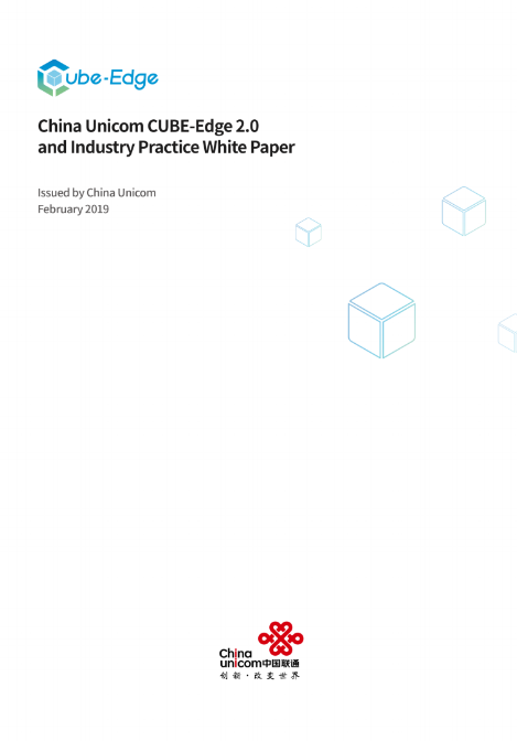 中国联通“MWC英雄大会” ：发布CUBE-Edge 2.0白皮书与153家合作伙伴共推MEC边缘云-DVBCN