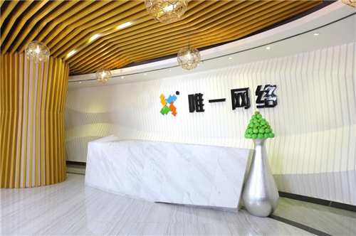 唯一网络联手阿里云 向多领域深入推进合作-DVBCN