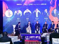 60亿市场、精细化运营、生态共赢| DVB/IPTV/OTT-竞合下成长的OTT市场！