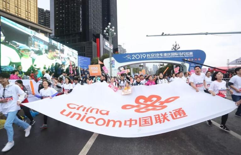 重庆联通完成全国首次5G+VR 360全景超高清直播-DVBCN
