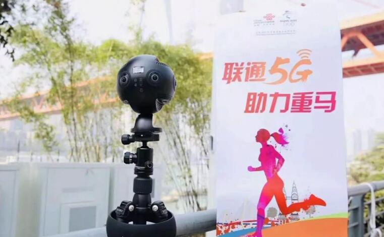 重庆联通完成全国首次5G+VR 360全景超高清直播-DVBCN