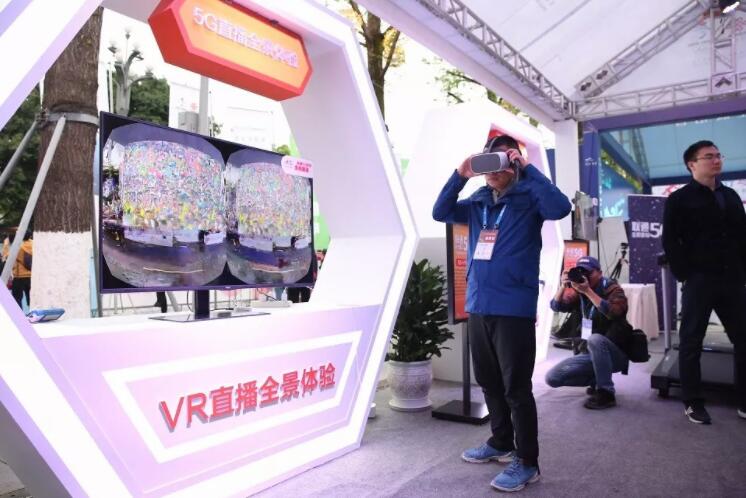 重庆联通完成全国首次5G+VR 360全景超高清直播-DVBCN