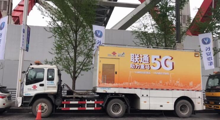 重庆联通完成全国首次5G+VR 360全景超高清直播-DVBCN