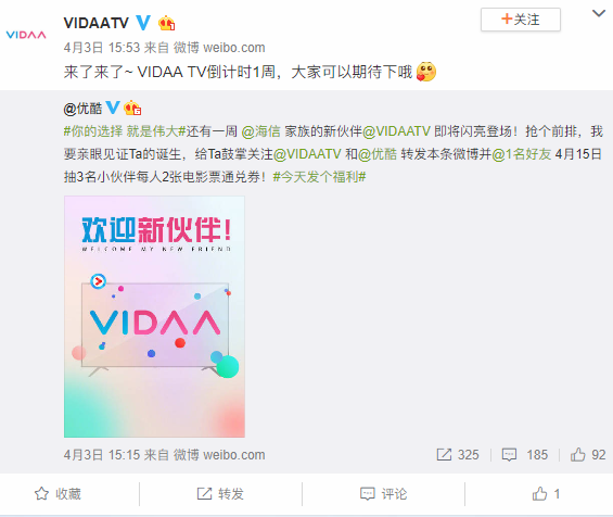 海信高端互联网电视品牌VIDAA回归 低价高质战略直指小米-DVBCN