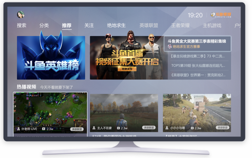 斗鱼公示赴美IPO 最高募资5亿美元-DVBCN