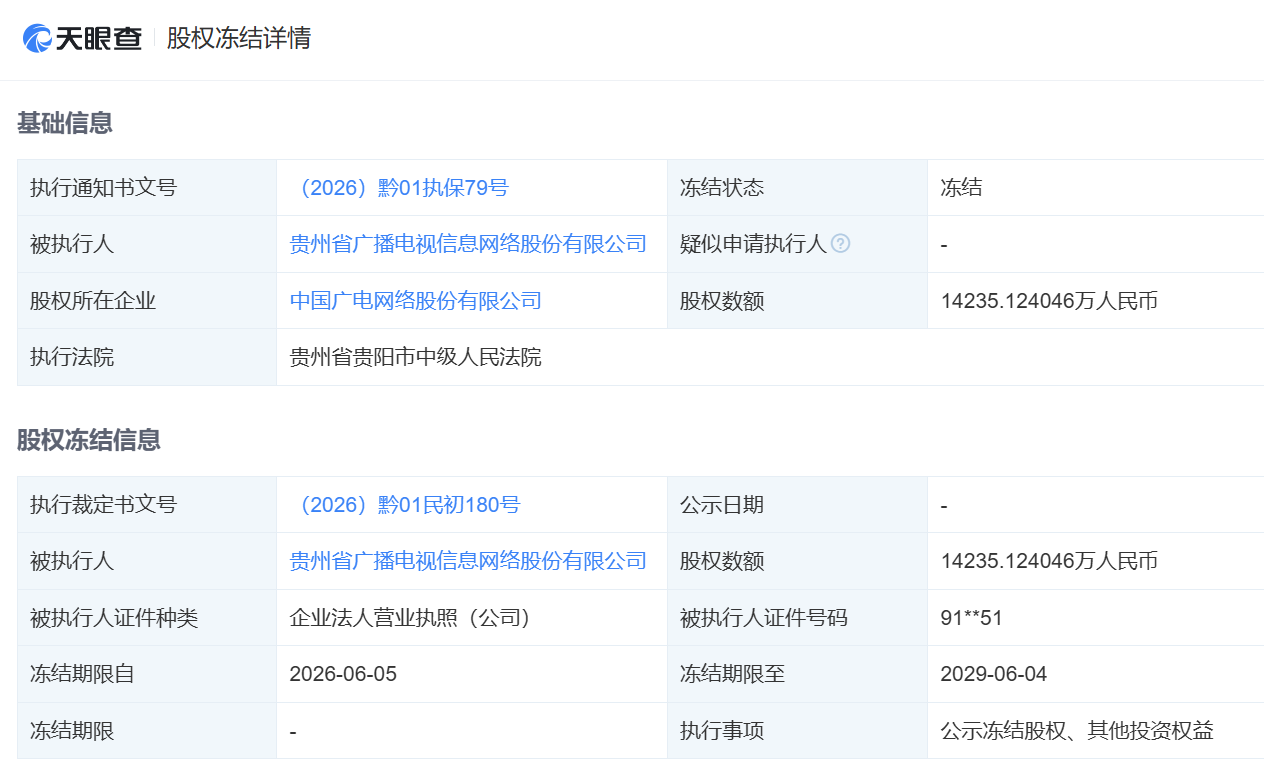 ScreenShot_2026-06-11_094258_936.png