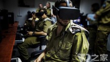 说了你可能不信 VR头显救了以色列陆军
