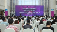 浙江广电集团与浙江电信签署深化“三网融合”战略合作协议