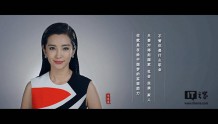 广电总局首支公益广告正式发布：演员阵容强大