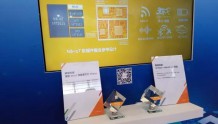 联发科技首款 NB-IoT 系统单芯片亮相IC China