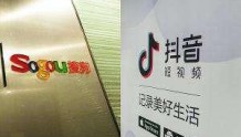 北京网信办、工商局约谈抖音搜狗 要求整改广告业务