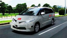 世界首辆自动驾驶出租车载客行驶测试拟8月在日本进行
