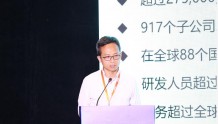 NTT技术方案经理杨昊勇：NTT移动方案助力MVNO海外业务拓展