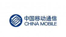 中国移动举办“自动驾驶与雄安新区智能交通论坛” 助力雄安智能城市建设