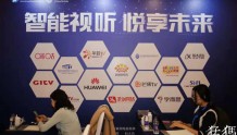 河南广电与河南移动战略签约 推动5G与IPTV业务深度融合发展