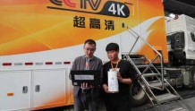 中国电信实现5G网络4K高清直播和视频内容回传