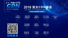 从CDN到IX 蓝汛CHN-IX 引领中国式互联网重构