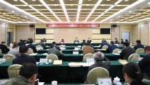 湖北省有线电视网络整合发展领导小组办公室召开第一次会议
