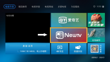 中国广电NewTV重磅登录沈阳广电