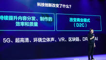 爱奇艺CEO龚宇：互联网电视将成未来最大的视频终端