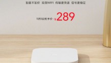 小米盒子4S升级4K HDR 超高清输出 售价289元
