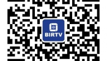 BIRTV2022在线展示区今日正式上线！