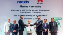 Maxis与华为签署合同，在马来市场领跑5G