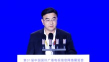 佛山广电网络5G用户72万户  宽带用户市场占有率27%