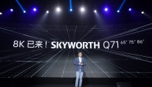 电影原彩8K电视,创维Q71系列发布