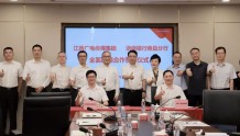 江西广电传媒集团与浙商银行南昌分行举行战略合作签约仪式