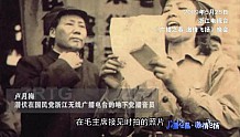 70年来，浙江广电发展史上鲜为人知的故事，你想知道吗？