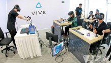 VR上课堂不伤眼 HTC力推Vive商用多人套装