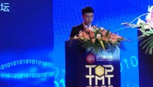 国务院技经所包宏主任在“TOP TMT资本峰会”致辞