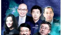 “海龟”创业盛会，凤凰学院院长王强映客直播