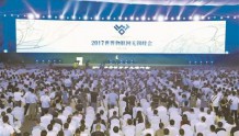 中国联通在2017世界物博会上摘得两项金奖