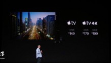 苹果Apple TV 4K机顶盒发布：支持HDR，影院级视频质量