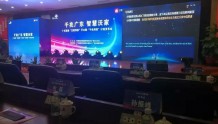 亦非云与广东联通开启家庭互联网业务战略合作