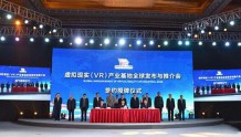 南昌VR产业趋向成熟，中师国培培养VR优秀人才助力南昌VR产业发展