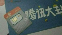 上海联通放开:老用户在营业厅可转互联网套餐