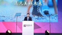 【PPT全文】中国移动董事长尚冰：智慧引领 未来无限