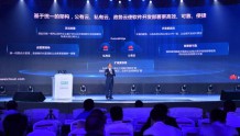 华为徐直军:SaaS模式孵化全球软件领军企业