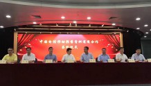 【最新】中国电信与14家虚商签署正式商用合同